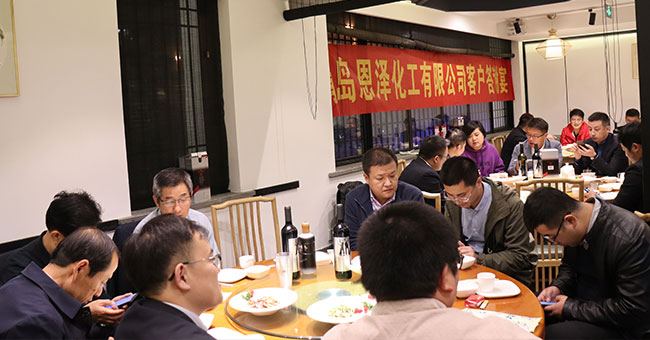 恩澤化工客戶答謝宴 恩澤化工客戶答謝宴