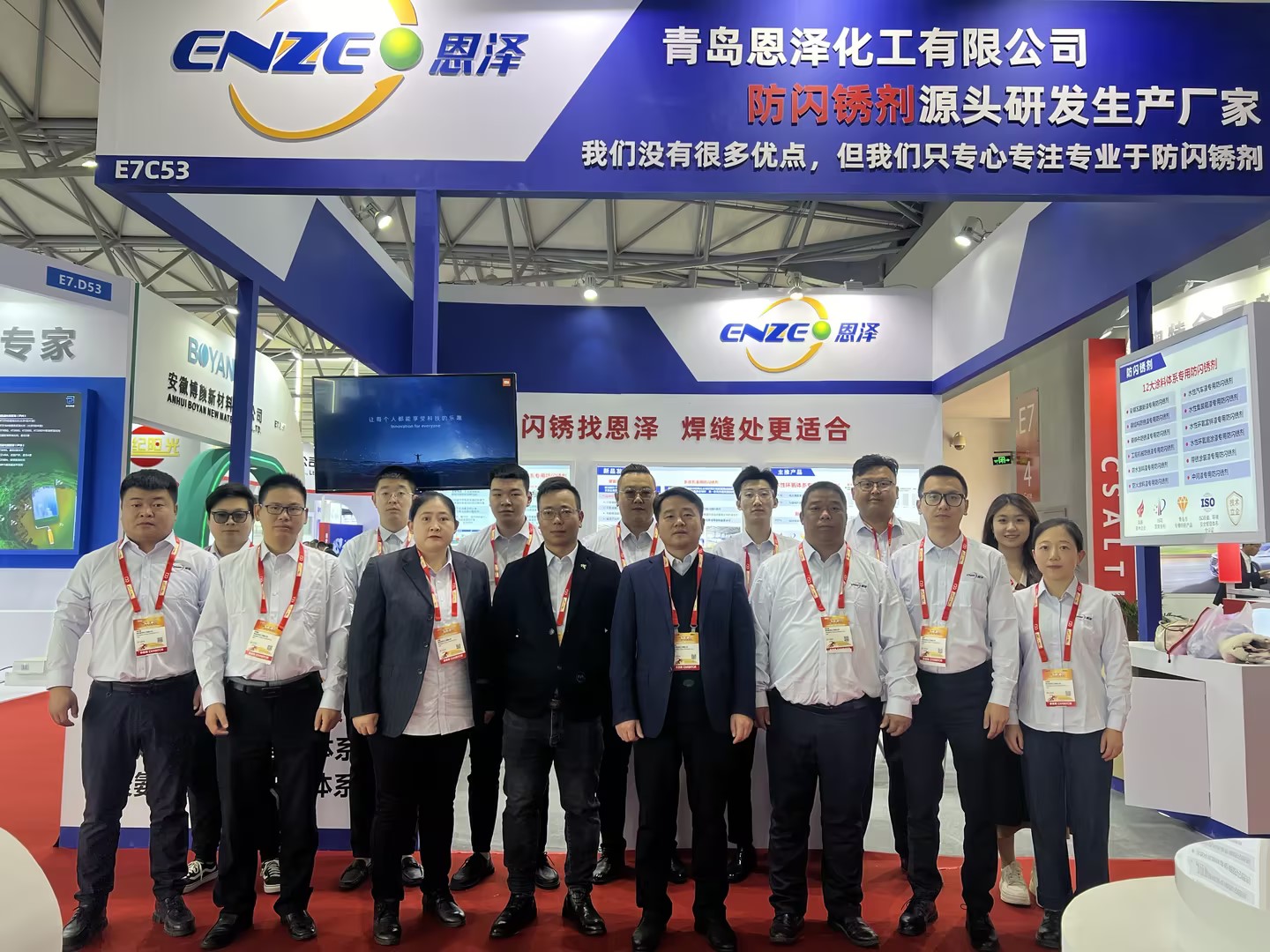 恩澤化工 | 國際涂料展完美收官，共創行業輝煌未來