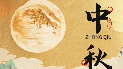 中秋佳節(jié) | 月圓人團(tuán)圓，恩澤化工助力美好時(shí)光