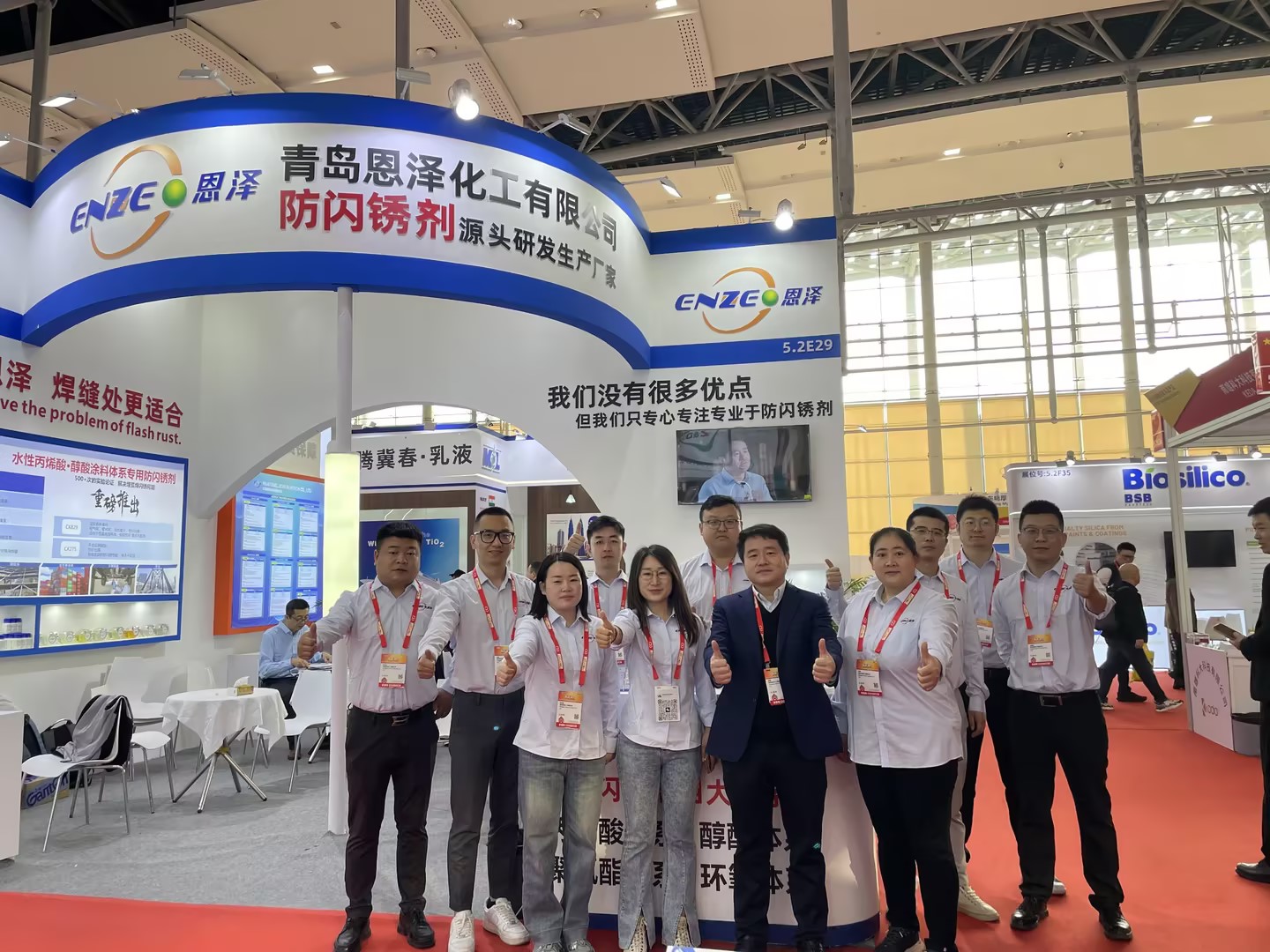 恩澤化工涂料展圓滿落幕，攜手客戶共創行業新篇章